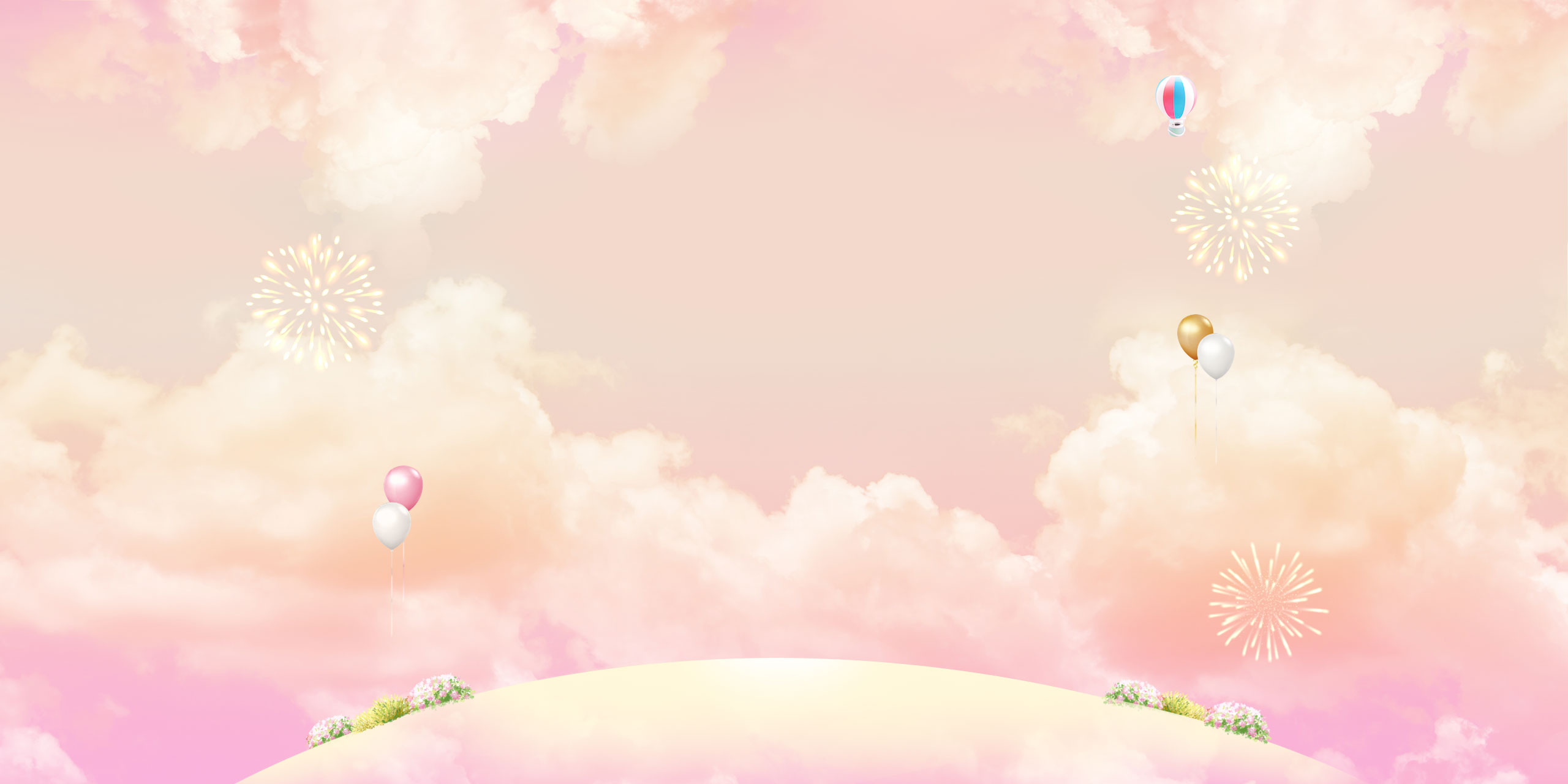 主題背景