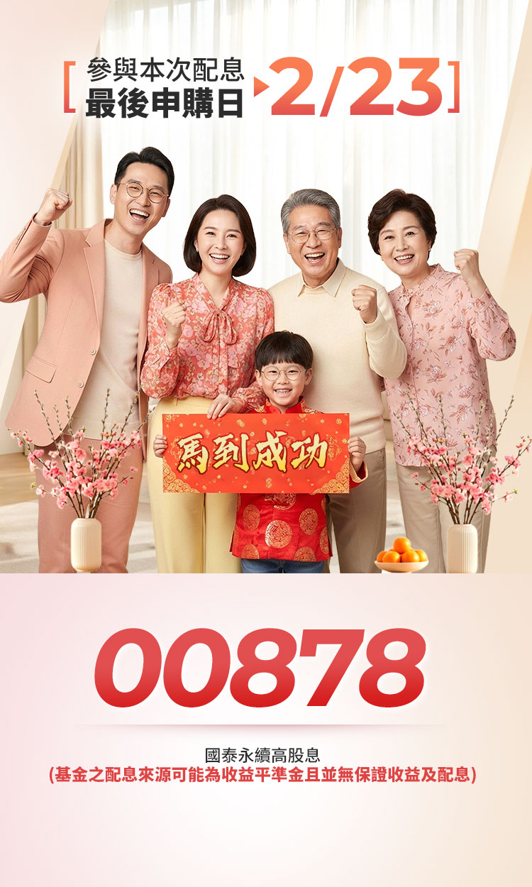 国泰 比特币 etf (99) 사진