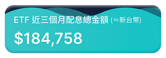 國泰投信APP - 基金與00878等ETF服務平台